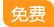 室内,室内设计,家具的图库相片免费下载