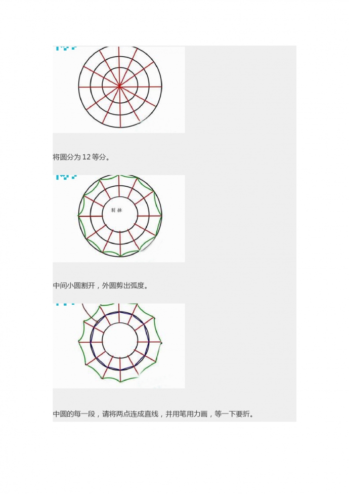 精美花环立体贺卡-1