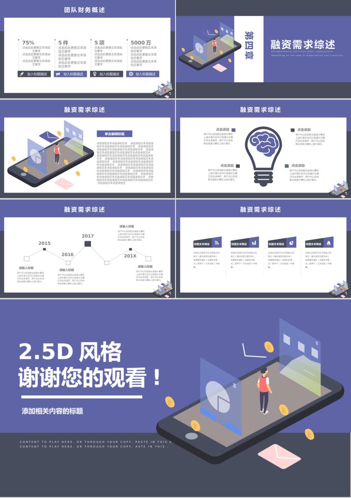 紫色2-2