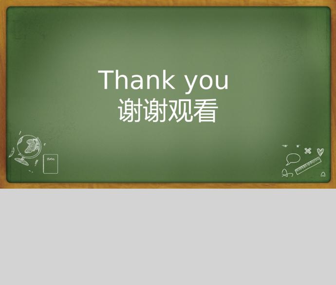 绿色手绘黑板风教学课件PPT模板-2