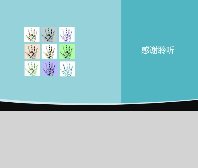 钢琴教学课件PPT模板-1