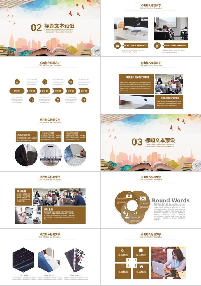 2019清新开题报告PPT-1