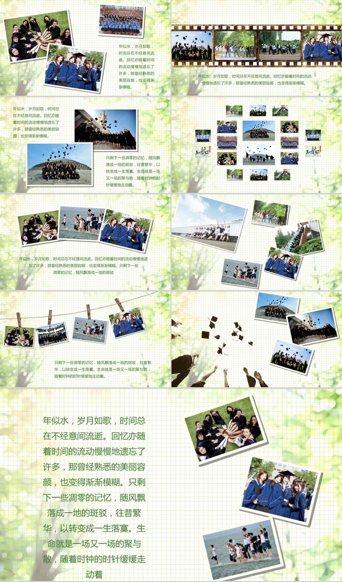 小头像集相册PPT模板-1