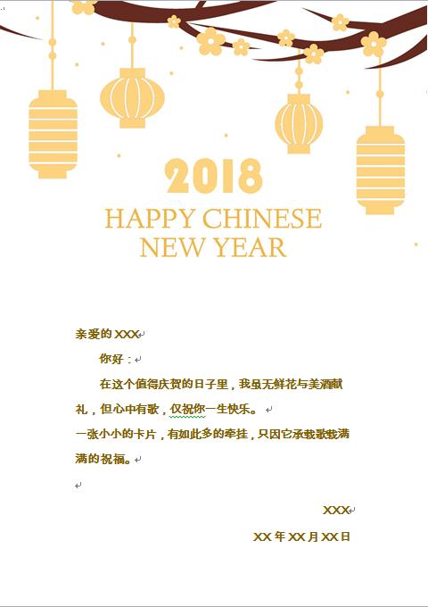 金色主题精美生日贺卡-1
