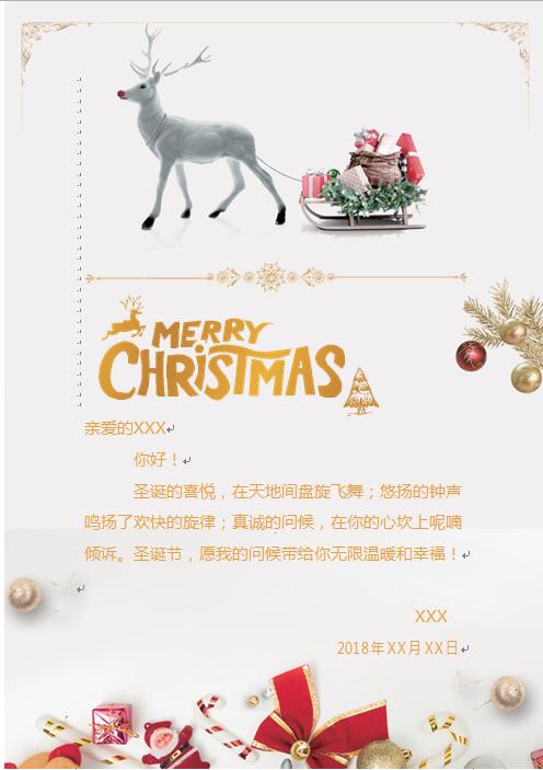 可爱的白色麋鹿圣诞贺卡-1