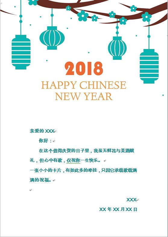 通用小清新生日气球元素贺卡-1