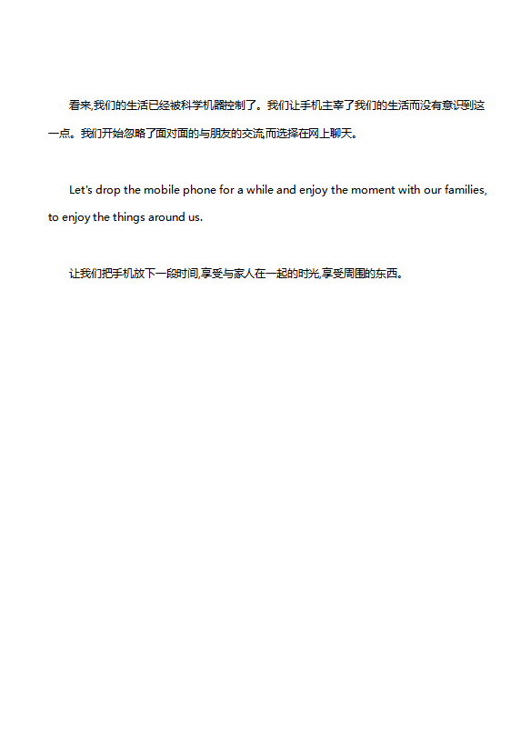 英语四级作文：手机控制了我们-1