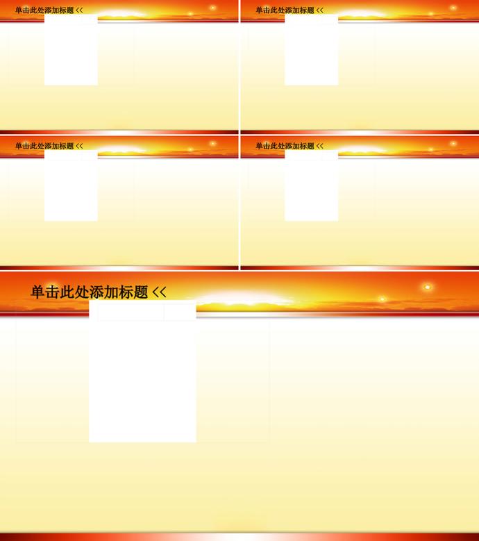 金黄色气质风党建工作汇报PPT-4