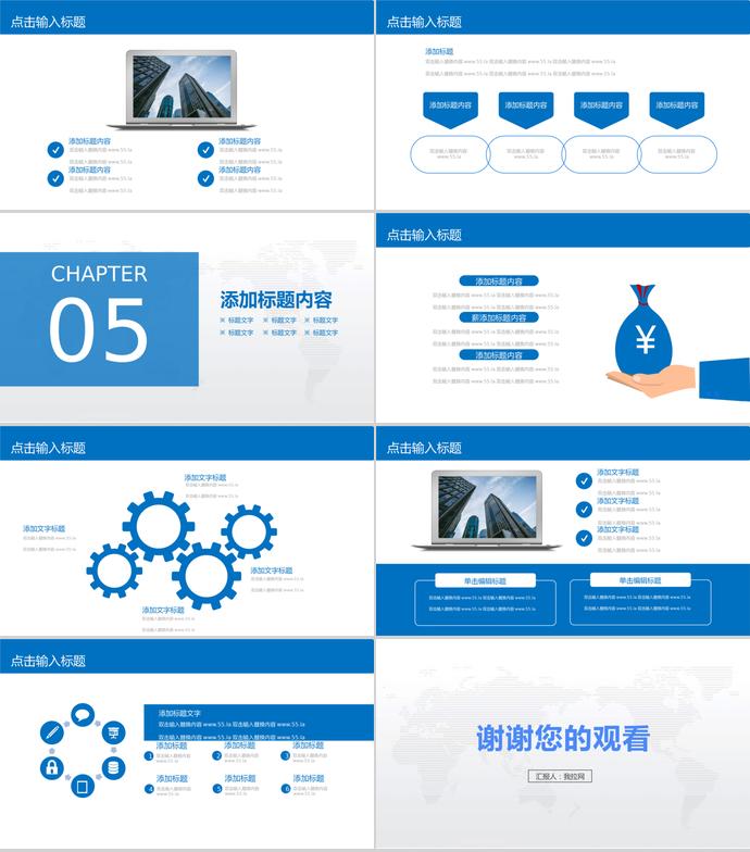 简约蓝色学生会工作总结模板-2